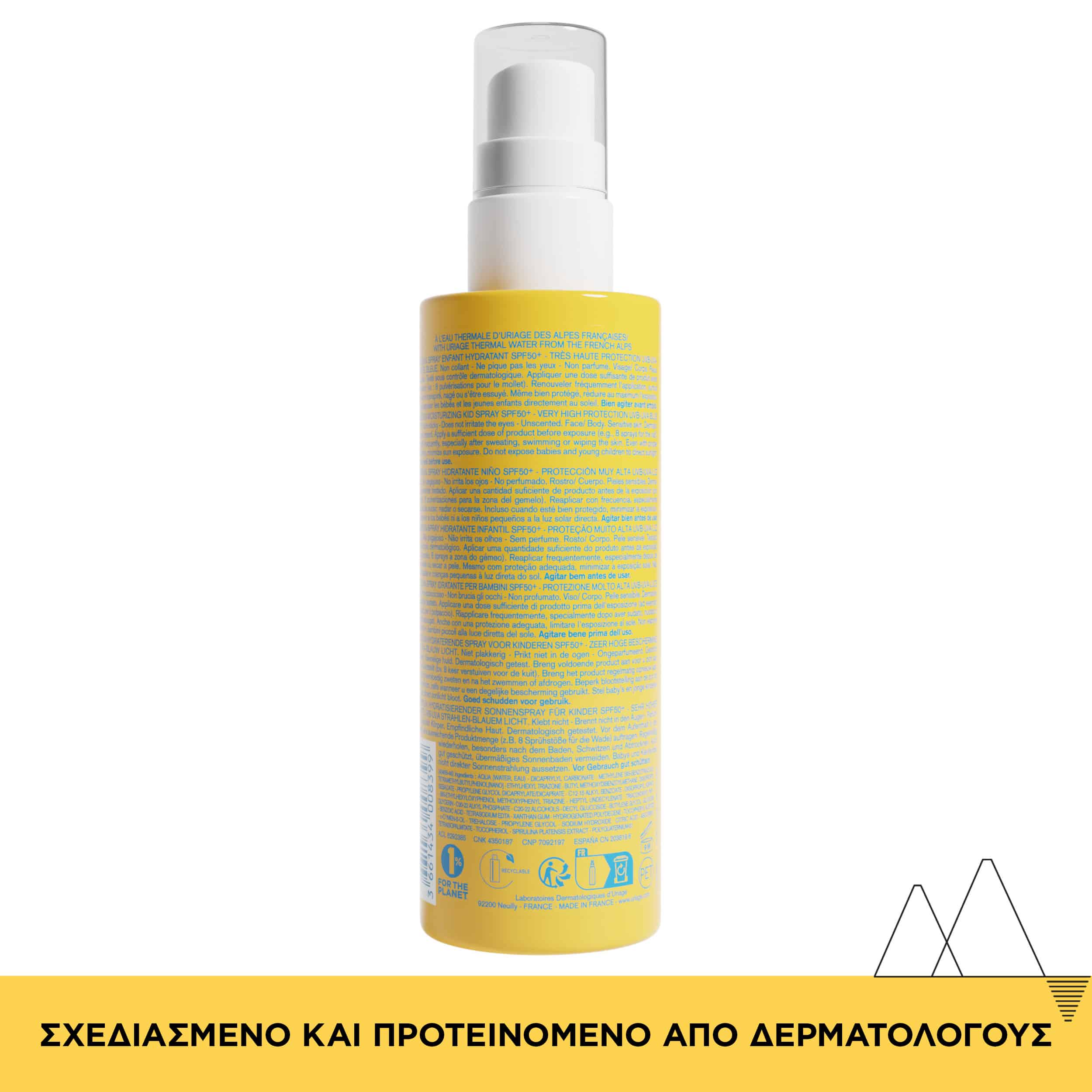 URIAGE - BARIESUN Spray Enfant Hydratant SPF50+ - 200ml